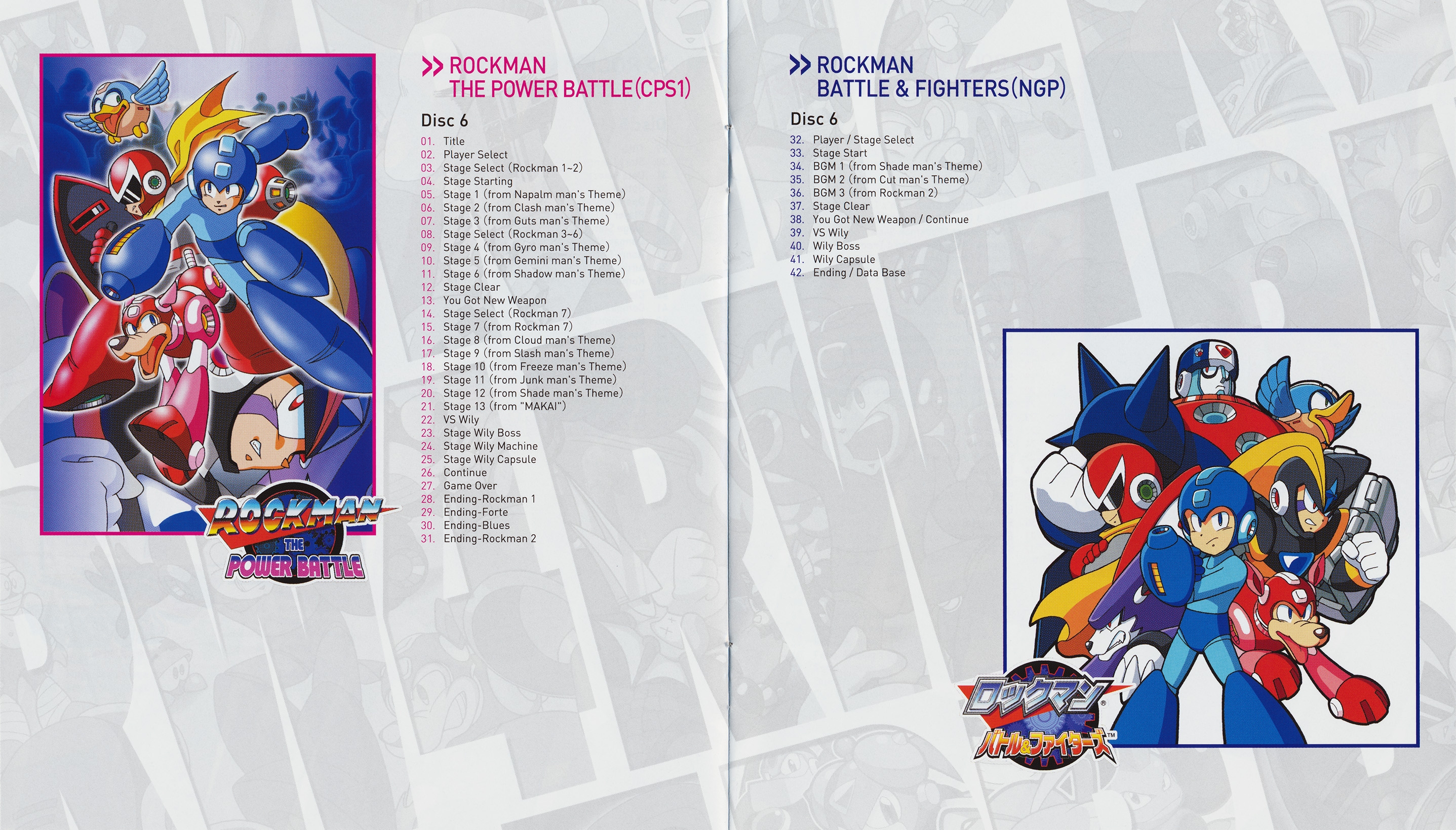 Mega Man Sound Box 2 (2014) MP3 - Download Mega Man Sound Box 2